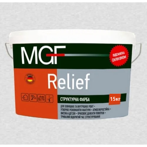 MGF Relief Структурна фарба підсилена силіконом для зовнішніх та внутрішніх робіт 15 кг.